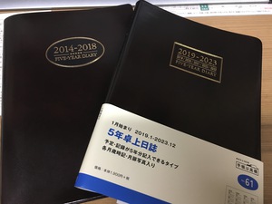 よく続いたな