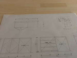 カップボード、作成