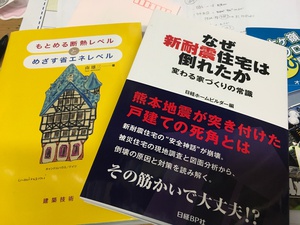 たまった本達
