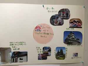 再開