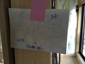 収納内の棚