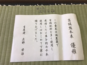 今度は