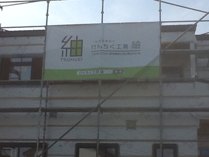 足場看板