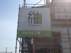 足場看板