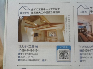 掲載されました