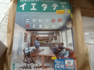 掲載されました