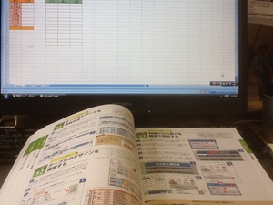今更ですが