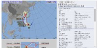 台風避難、GOTOキャンペーン、いずのくに１万人宿泊キャンペーン　