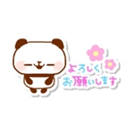 ツイッターはじめました！