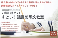 一度しかない夏休みを思い切り楽しく過ごして宿題もやりきるには？