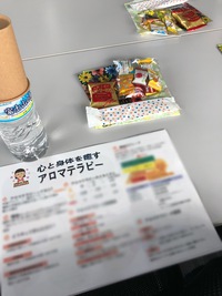 保護者勉強会として「薬にすぐ頼らないために、心と身体が整う植物からの処方箋」開催