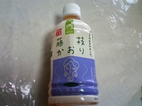 藤枝かおり　飲み比べ