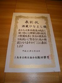 うれしい連絡が届きました!