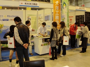 Switch Fair 2010　無事終了