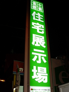 イベント