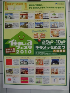 新春イベント!!