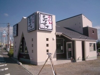 函南町A邸店舗新築工事