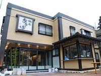 箱根町 O様邸 オブジェの数々①