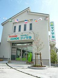 沼津市 M様 店舗オープン!!