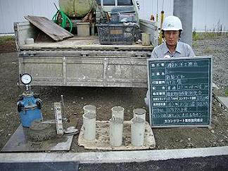 函南町 T様邸 基礎検査2