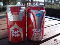富士西公園