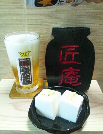 お疲れました〜！