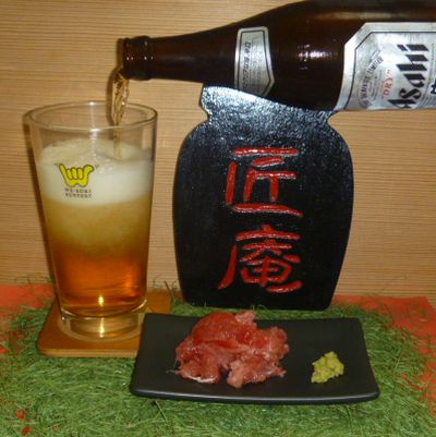 おつかれさ～ん