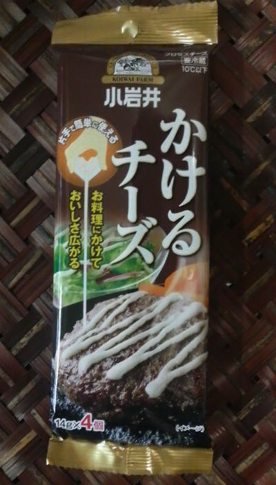 これ。。良いかも～（＾ｖ＾）
