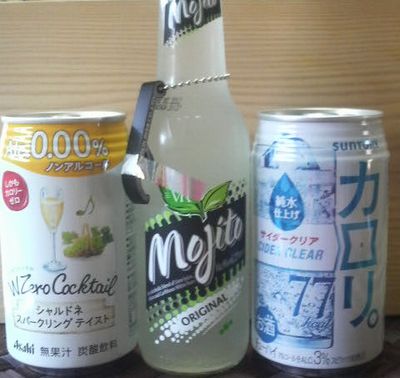 楽しみ～。。もう飲んだ？