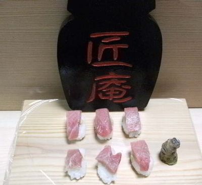 匠庵の〆