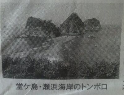 西伊豆さん！！頑張ってます！！