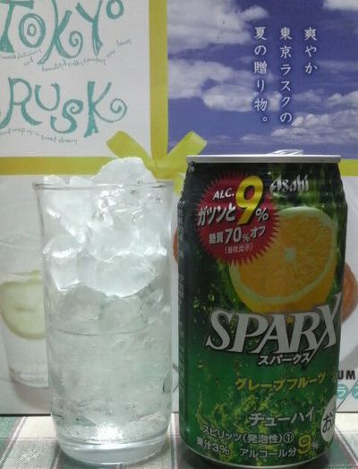 ガツンと、したい日は～