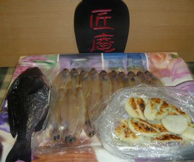 頂きました干物
