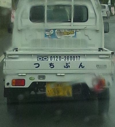 先導車(* ^ー゜)ノ