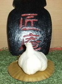匠庵・頂き物