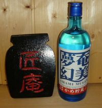 匠の晩酌