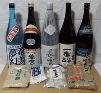 奄美大島黒糖焼酎