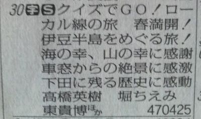 これだね！！！！