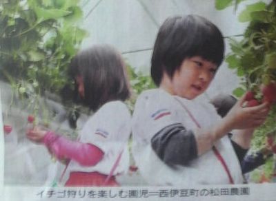 出てるよ～～