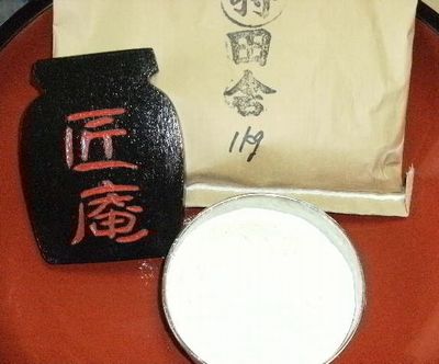 匠庵が熱い！！