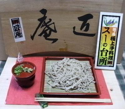 匠庵が熱い！！