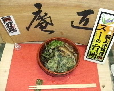 匠庵が熱い！！
