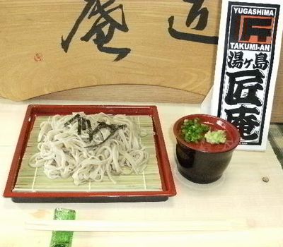 匠庵のばかうみゃー昼飯
