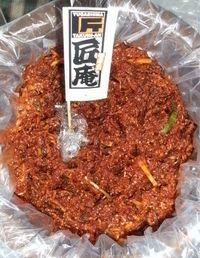 匠庵・極上キムチベース