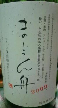 お風呂上がりに！