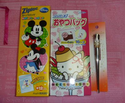 遅くなりました～
