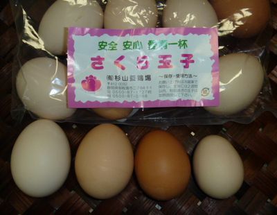 ありがと～～～！