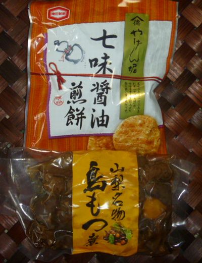 土間会議？？