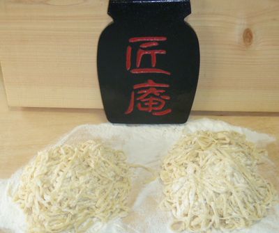 手打ちラーメン