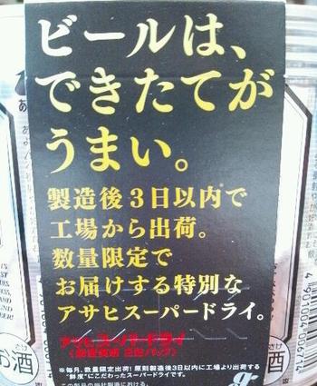 お疲れ様でした♪
